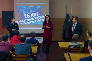 Стартовал новый проект Молодежного парламента 